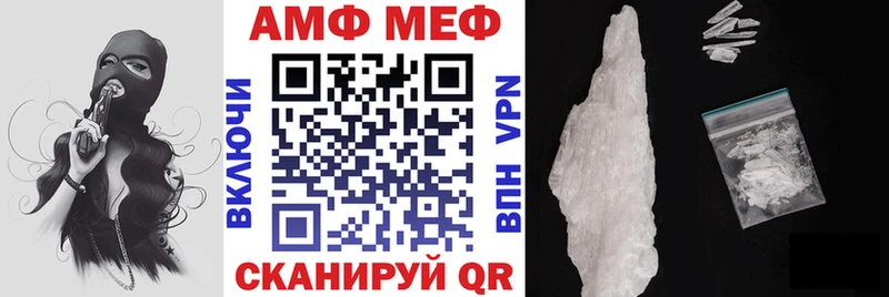 Амфетамин Premium  kraken маркетплейс  Сосенский 
