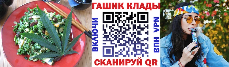 Печенье с ТГК конопля  где найти   Сосенский 