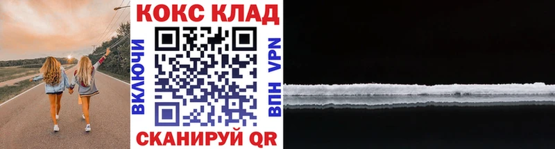 КОКАИН Эквадор  Сосенский 