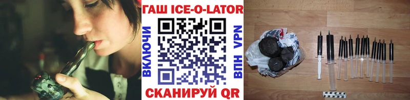 ГАШ убойный Сосенский
