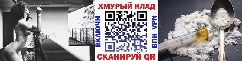 Героин VHQ  Сосенский 