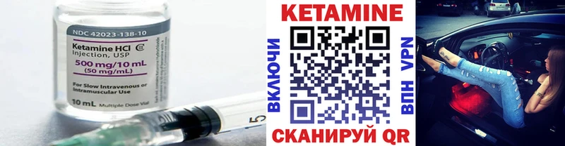 Кетамин VHQ  даркнет состав  Сосенский 