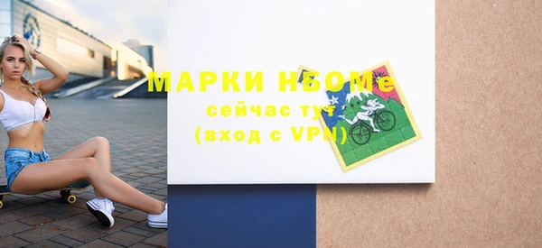 кокаин премиум Козловка