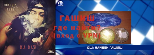 кокаин премиум Козловка