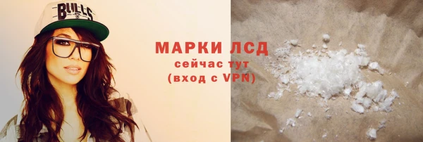 кокаин премиум Козловка