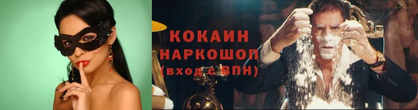 кокаин премиум Козловка
