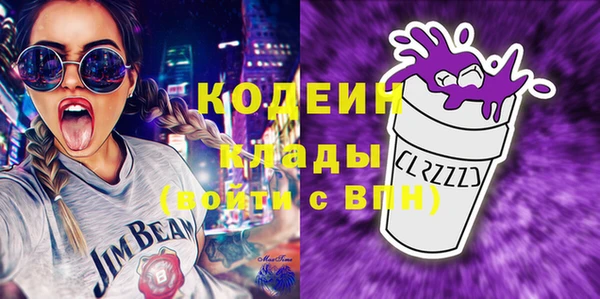 кокаин колумбия Козельск