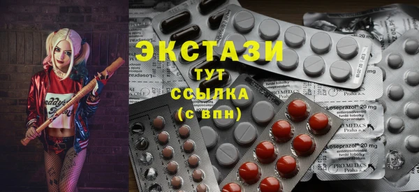 кокаин премиум Козловка