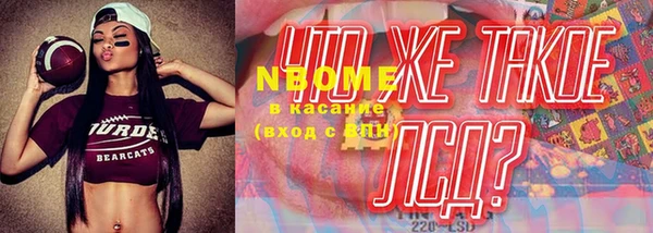 кокаин премиум Козловка