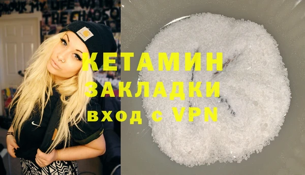 кокаин премиум Козловка
