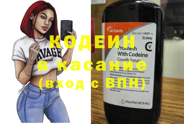 кокаин премиум Козловка