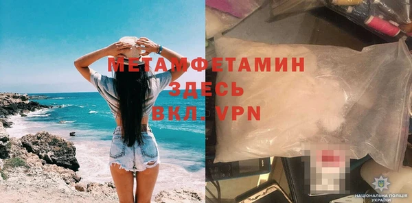 кокаин премиум Козловка