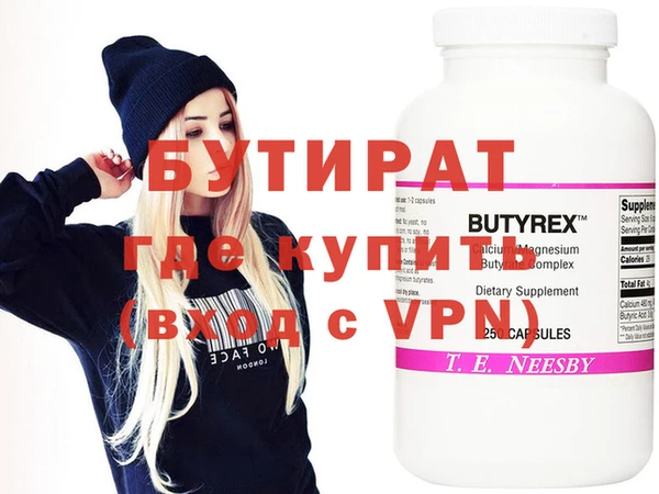 кокаин премиум Козловка