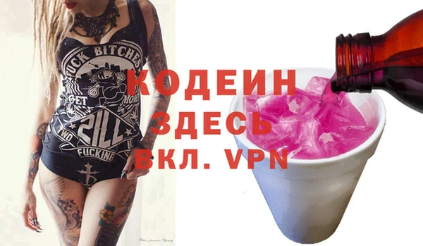 кокаин колумбия Козельск