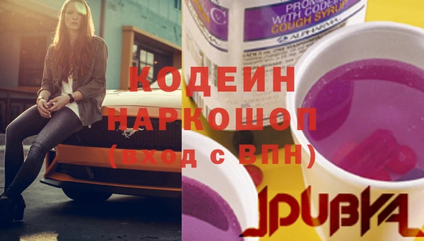 кокаин премиум Козловка