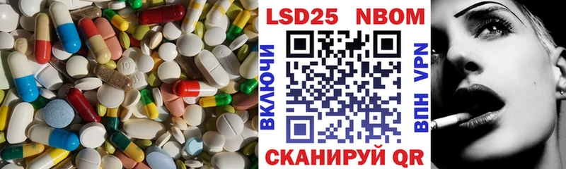 Лсд 25 экстази кислота  МЕГА ONION  Сосенский  купить наркотики сайты 