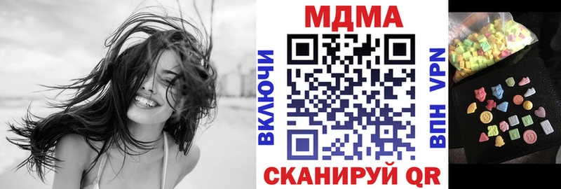 МДМА молли  Сосенский 