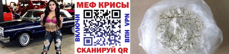 Мефедрон VHQ  Сосенский 